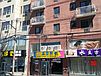 3639 Prince St
